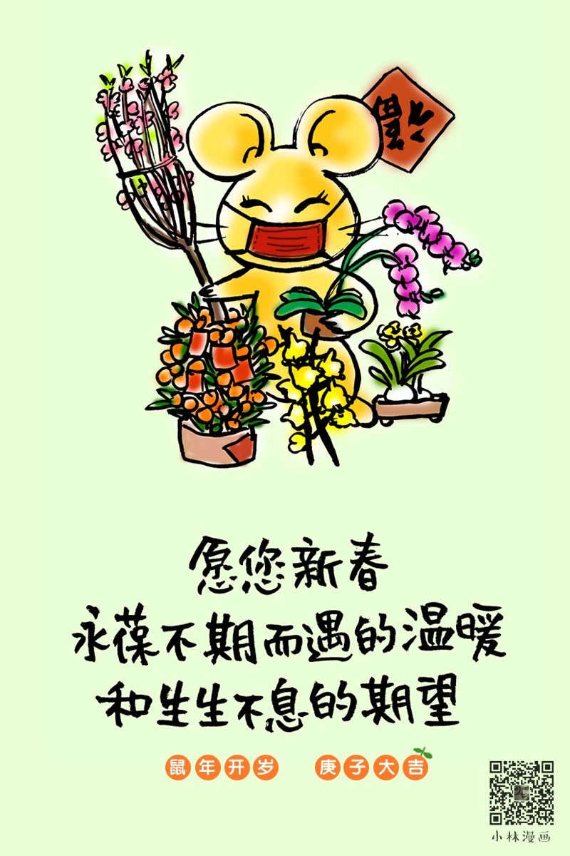 ſྫչ˼·ͽ