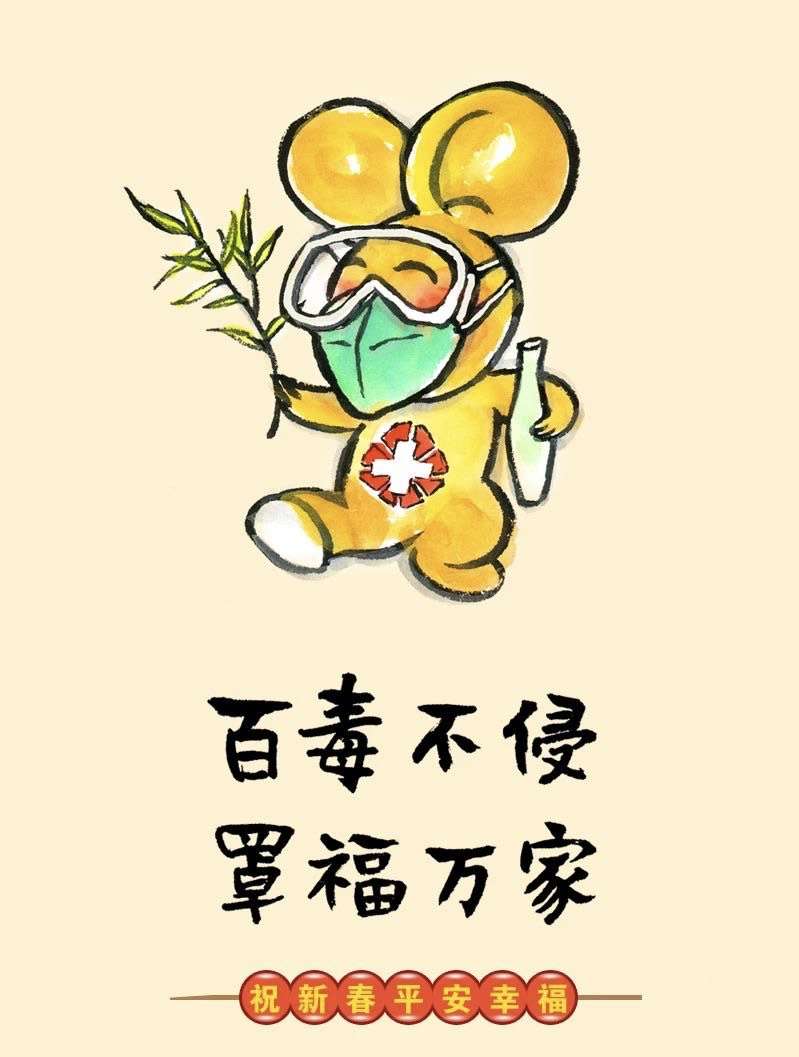 ſྫչ˼·ͽ