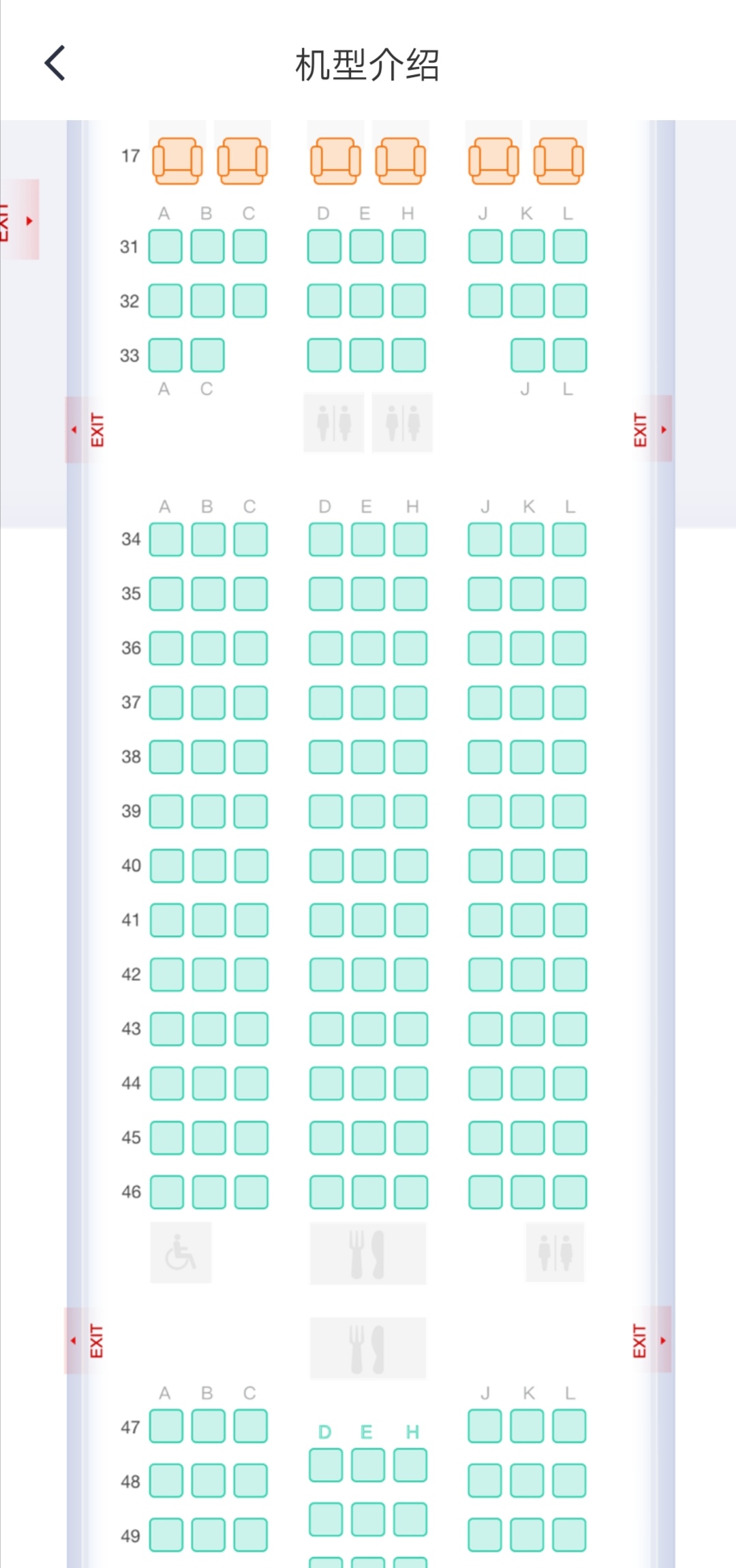 crh3c面壁座位图片