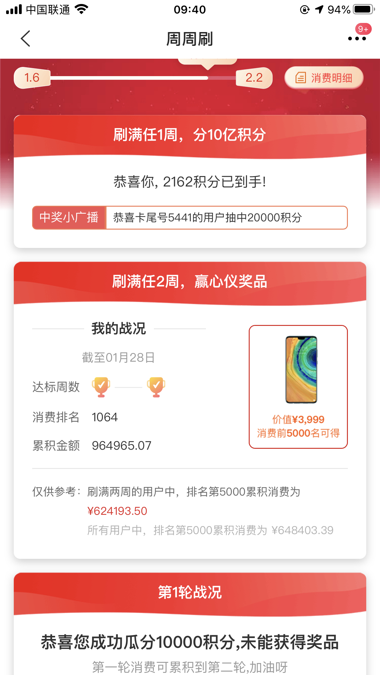ˢ93.8꣬λ᲻ᳬ