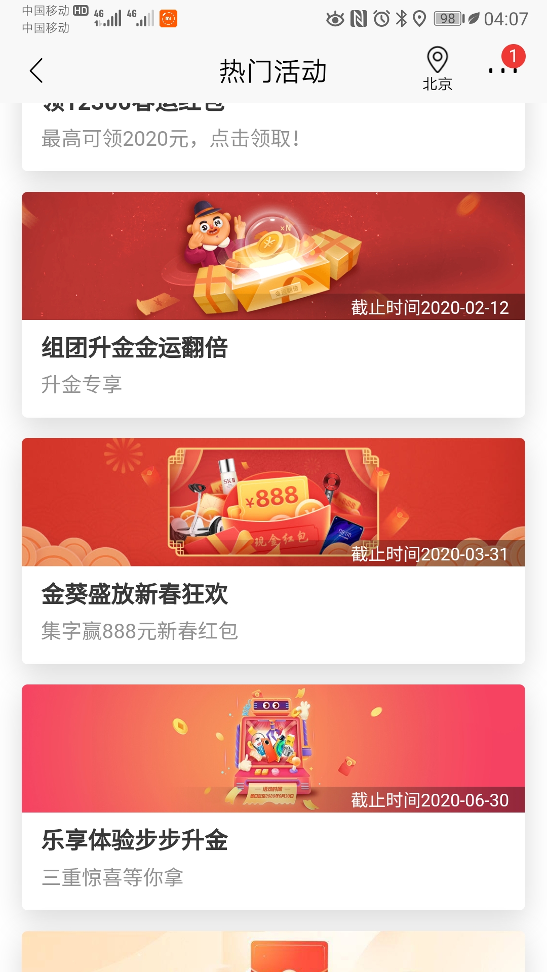 APP