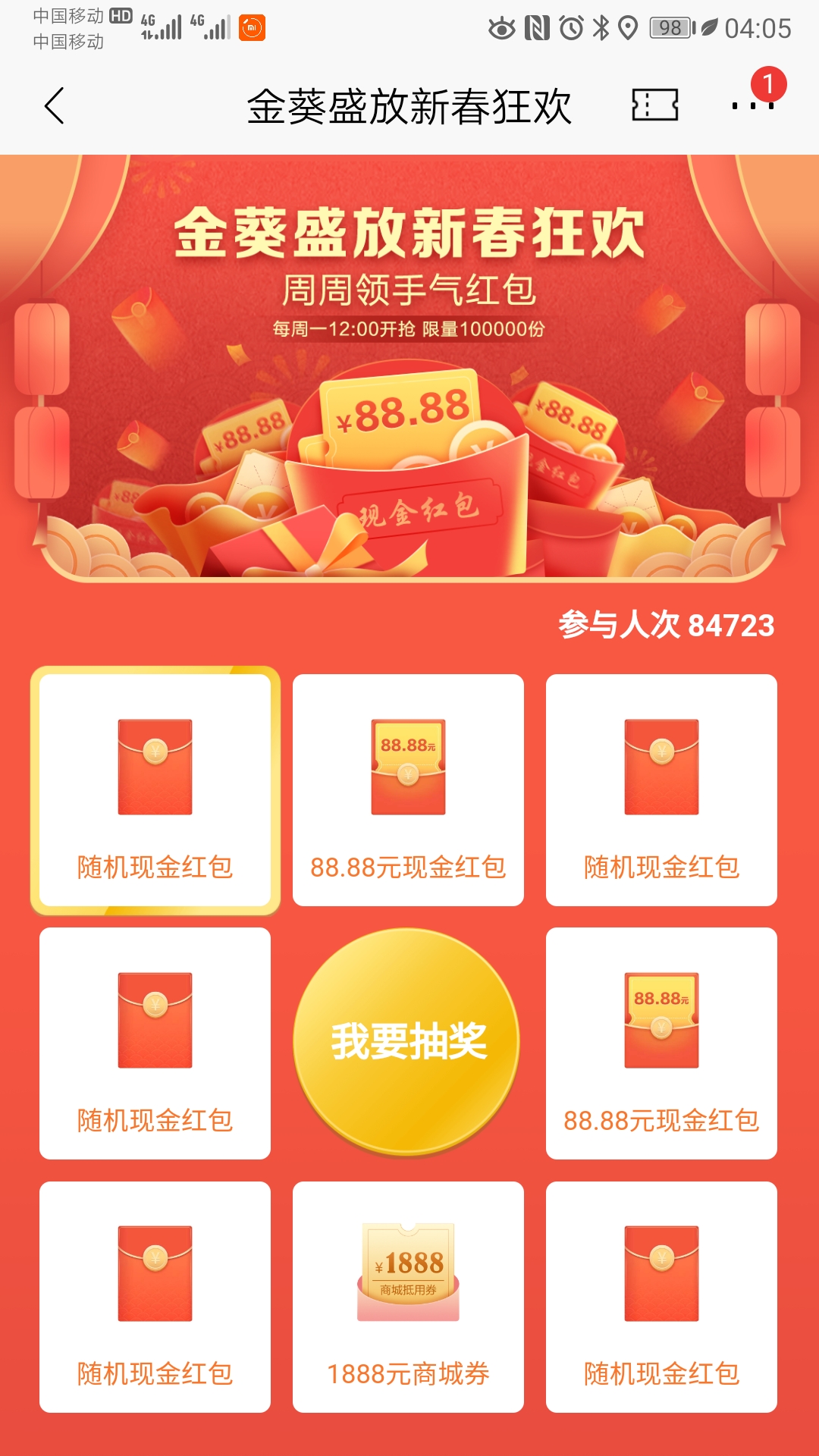 APP