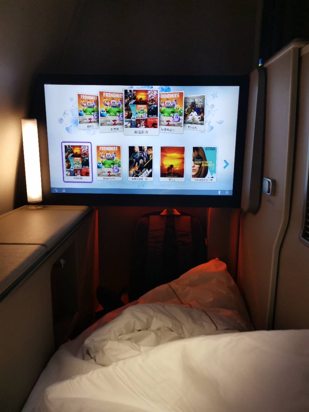 MU219PVG-FRA
