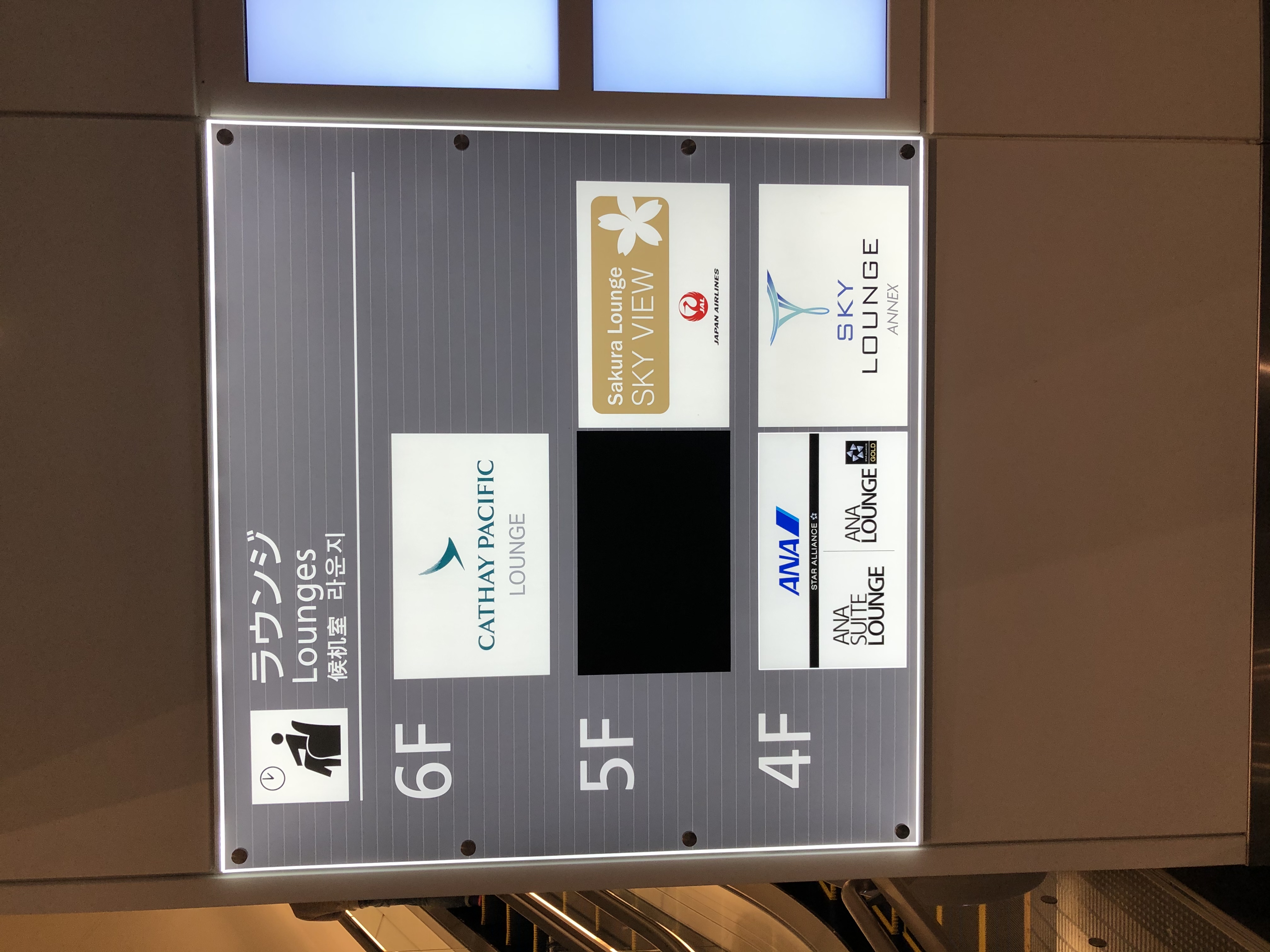 JL043HND to LHR ͷȲ