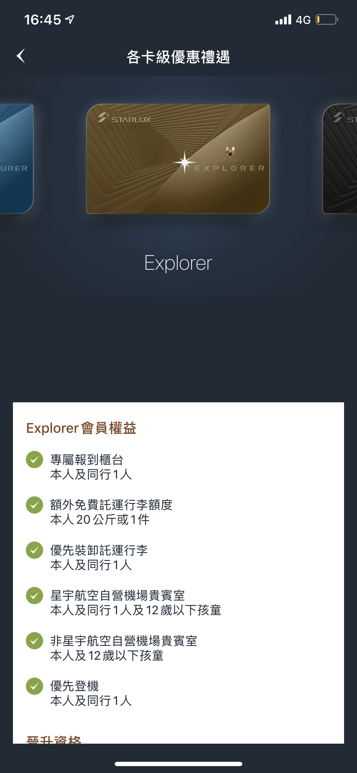  ̽Ἦ  Exploreƥɣڴս
