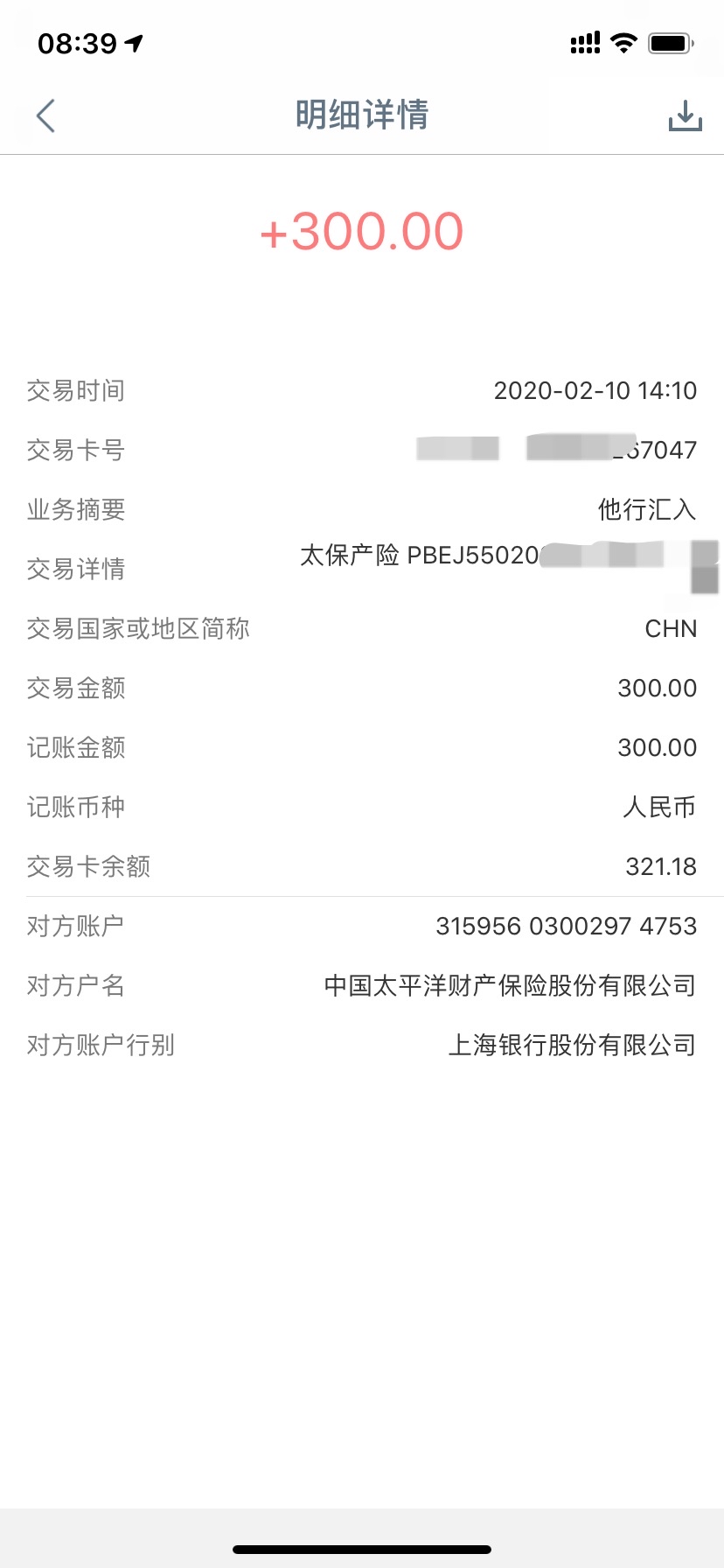 300ëߣ9人ĺǰʮ֪ͨȡһֱ......
