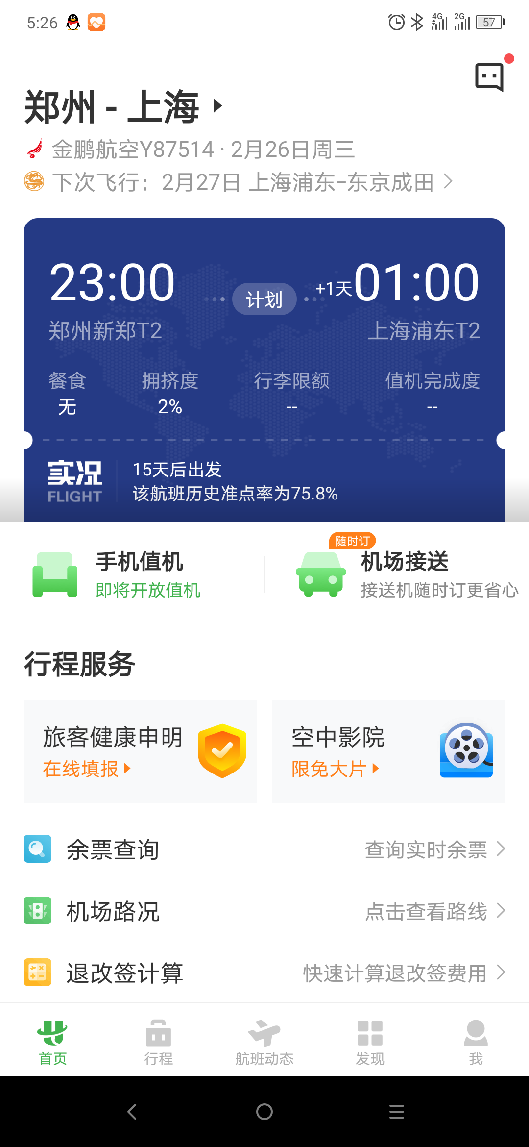 ɻ15ɣӵ2%ȡж