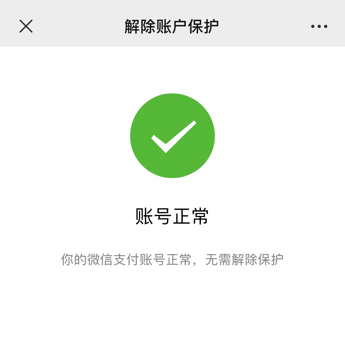΢޷Ҳԭ