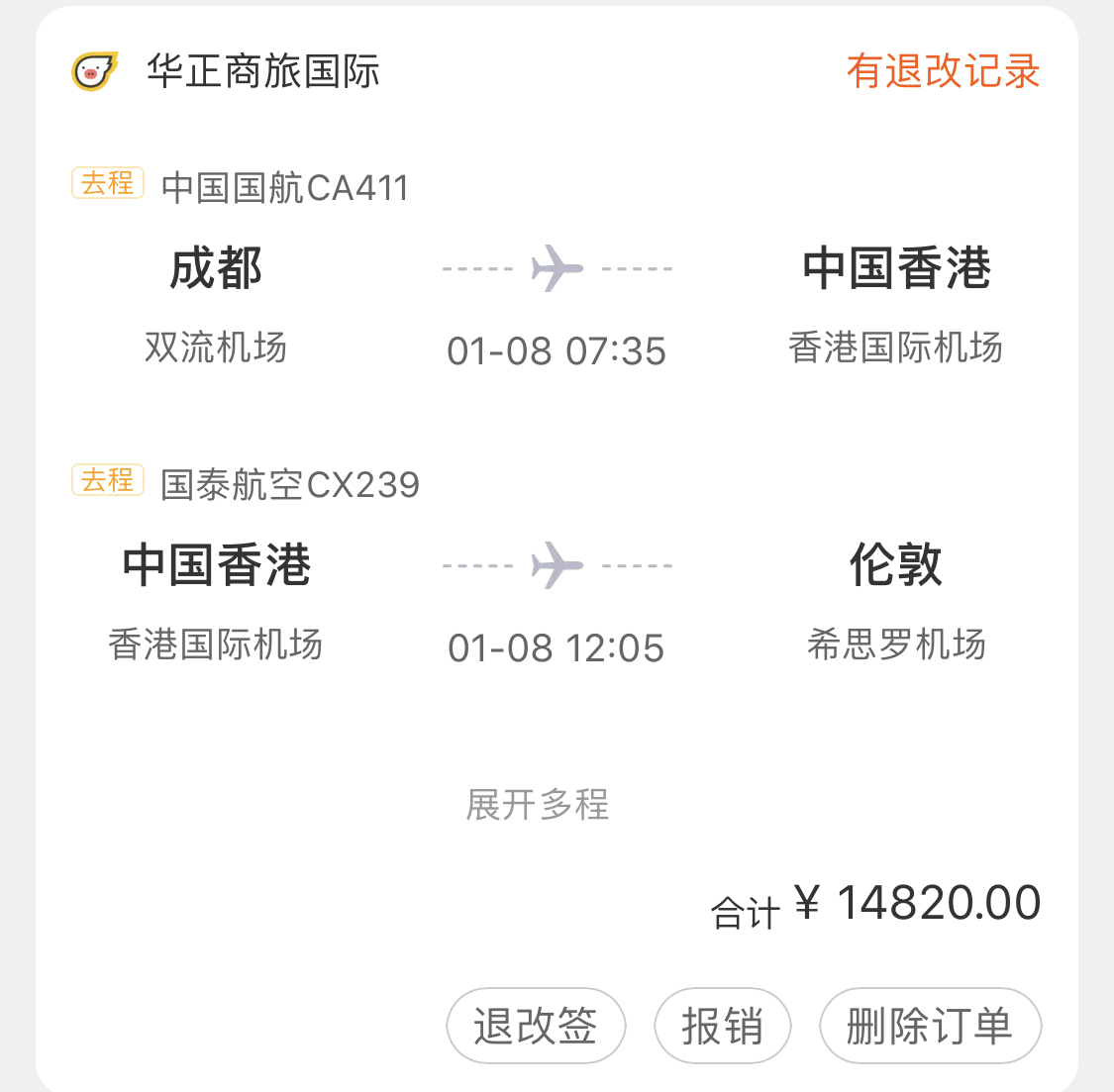 Сһ¸λУվĹ2Ԫ=1飬ĻƱ14......
