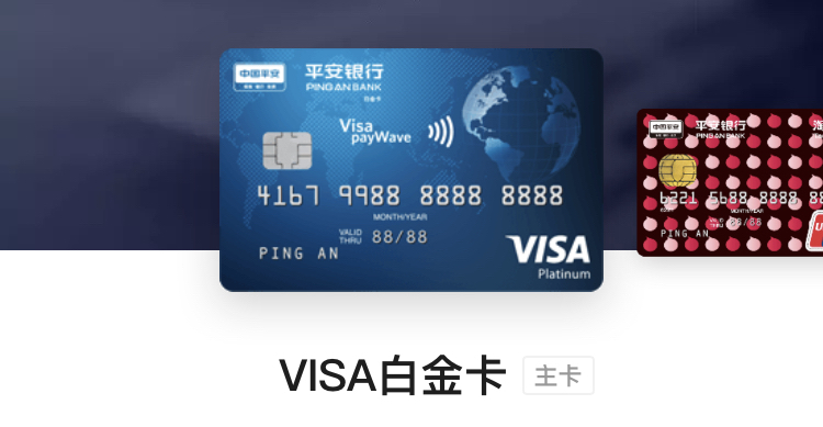 ƽVISA׽Ҳ1%֣