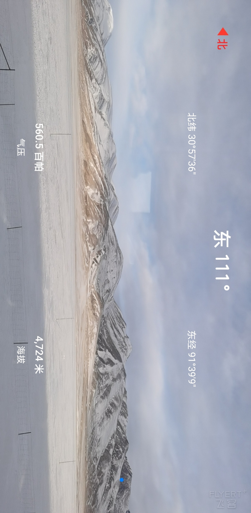 Screenshot_20200123_093134_com.huawei.compass.jpg