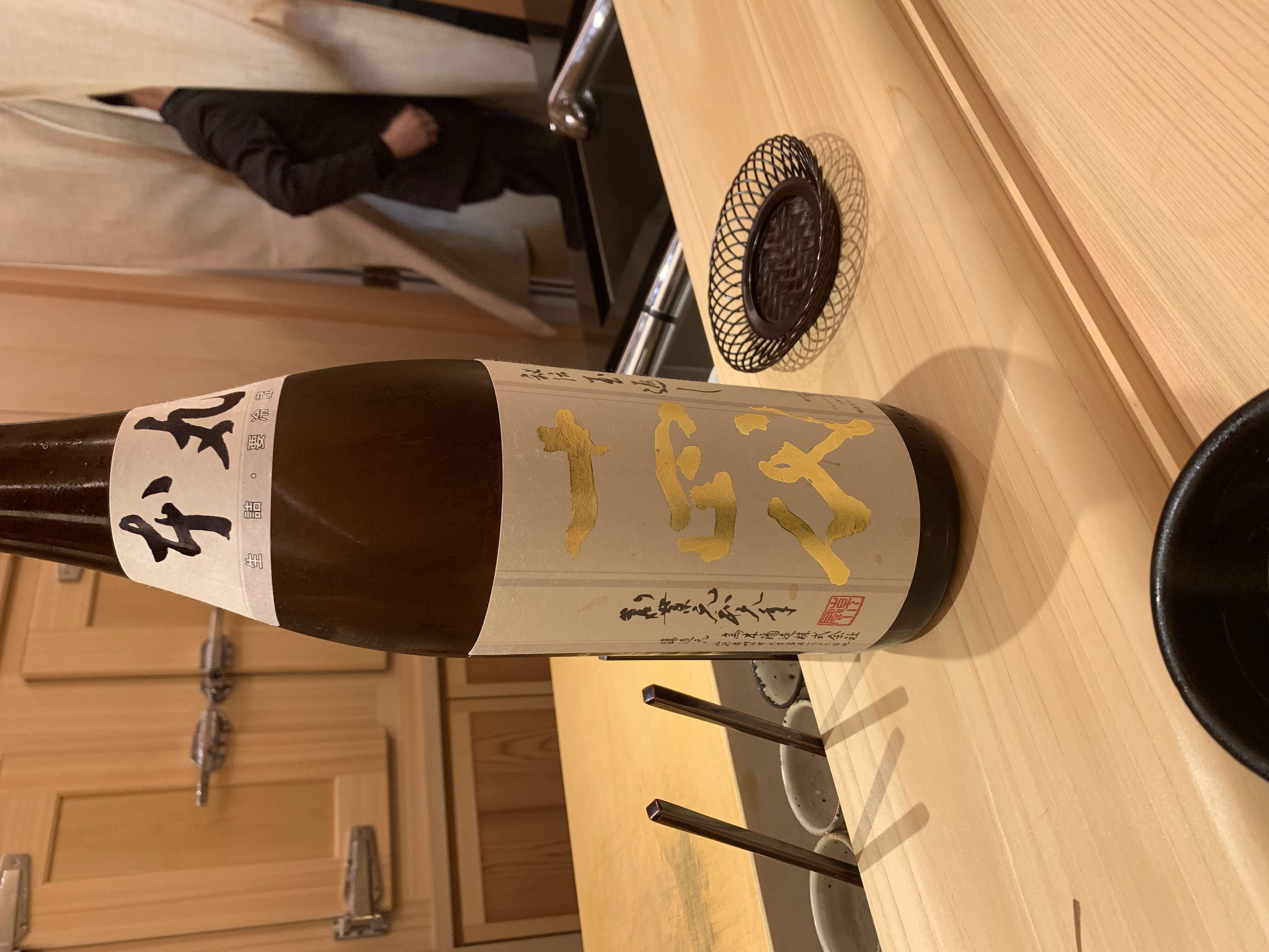 4  ħ3 premium wine       sushi shikon ̻3ʮĴ