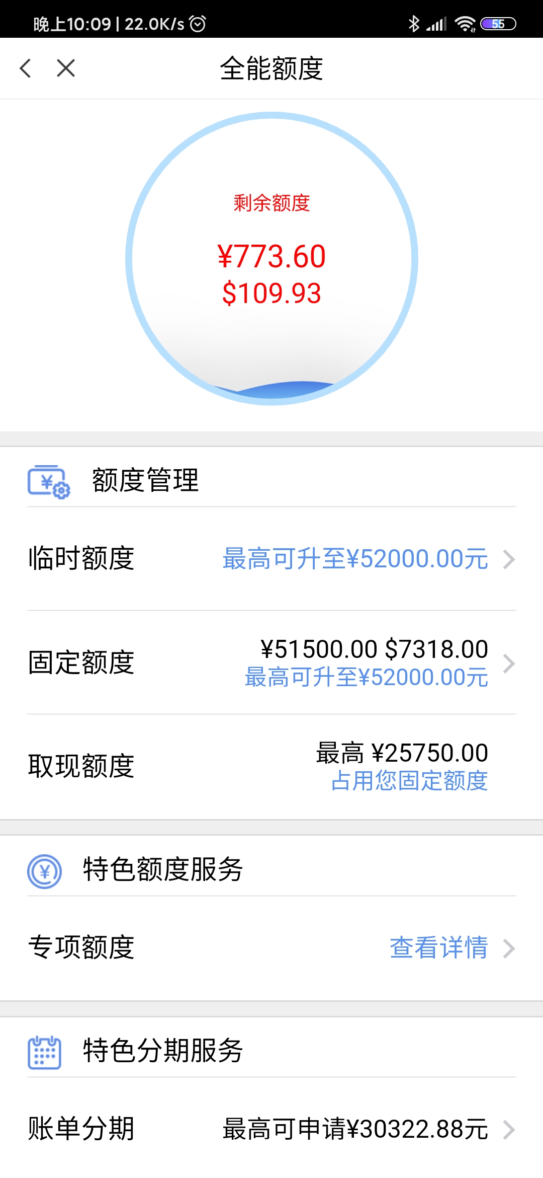 ˣˣ51500ᵽ5200050