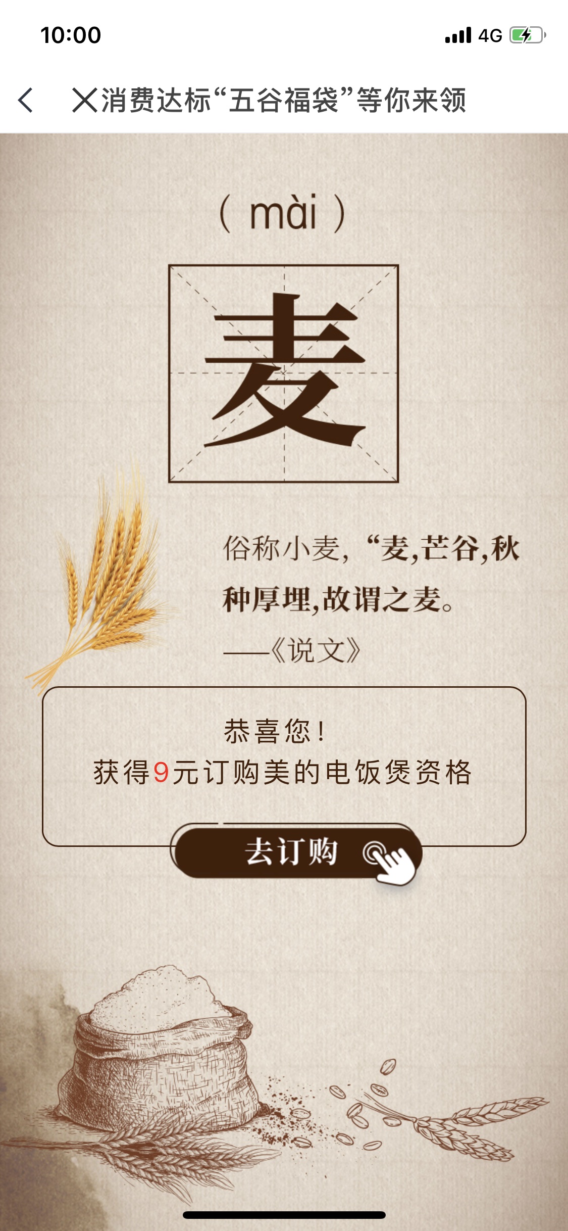 9Ԫ