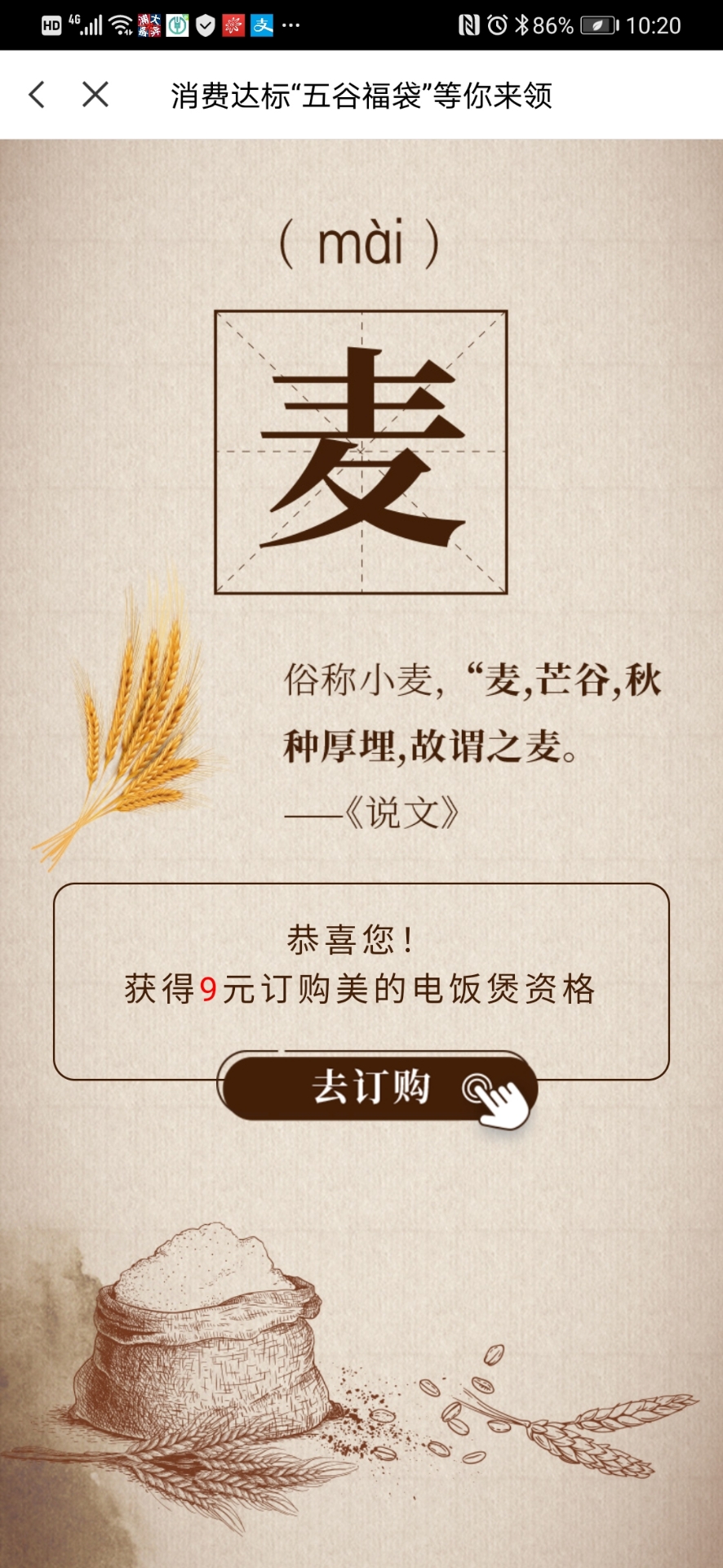 ԭǴ󽱹