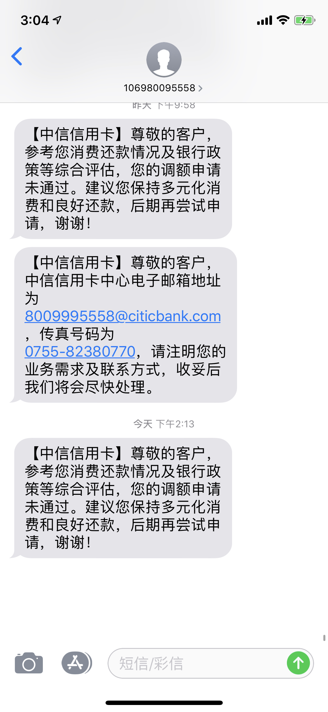  绰 ʼ ʧܣ
