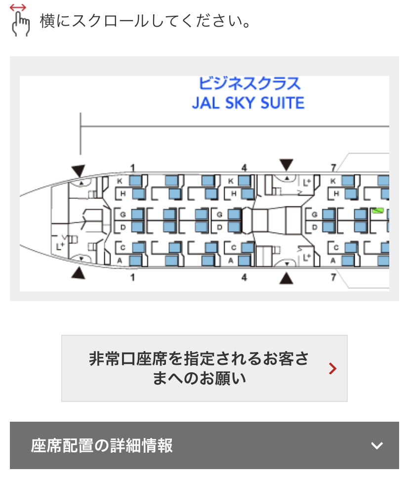 вףϧձSS9鱨FRA-NRT