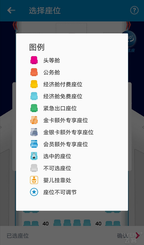 Screenshot_20200225_104631.jpg
