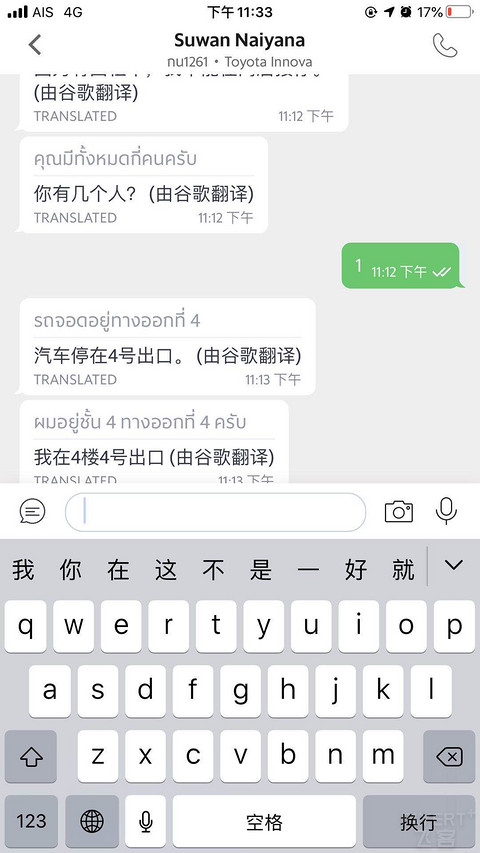 mmexport1581937262779.jpg