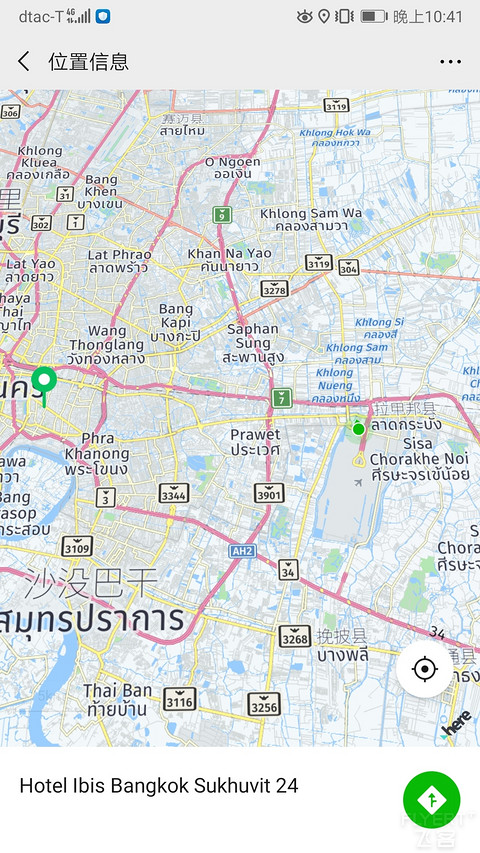 Screenshot_20200217_224104_com.tencent.mm.jpg