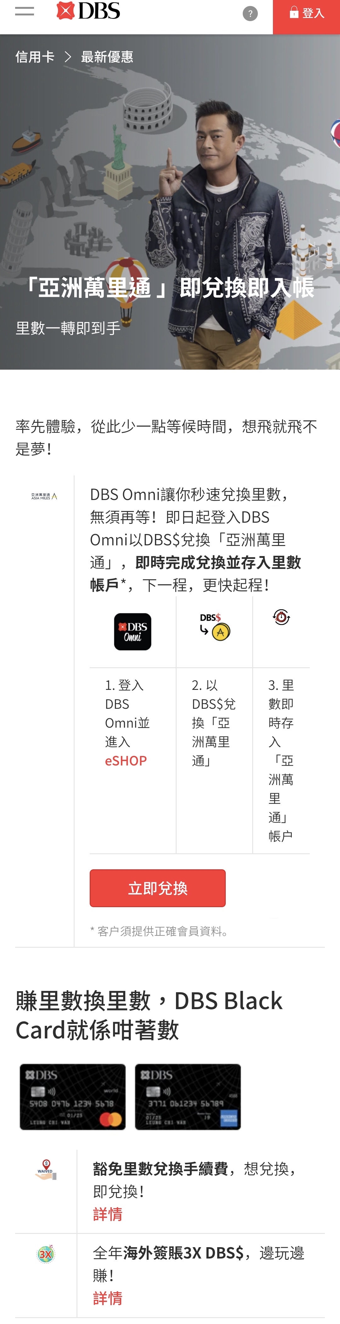 DBS ̾Ȼʵʱ