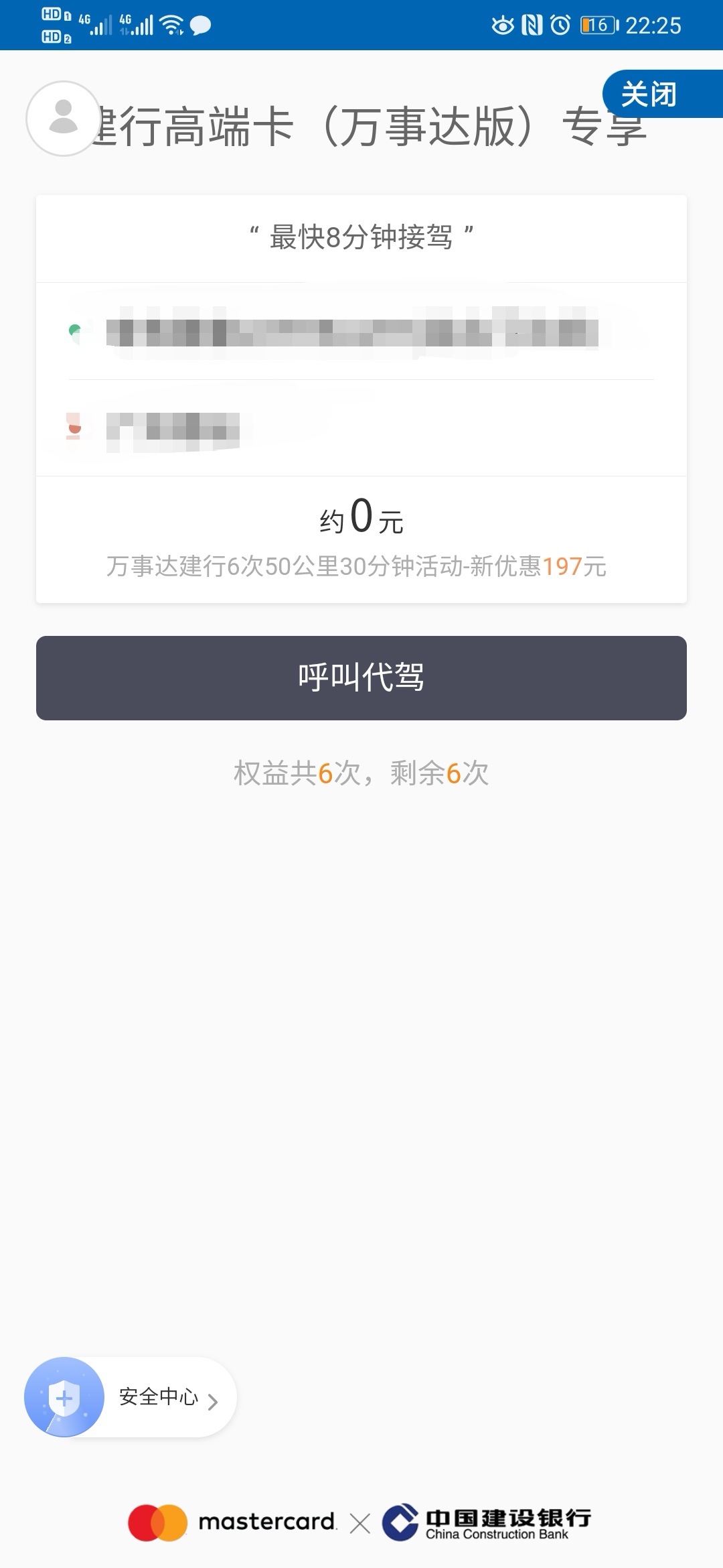 쿪Ȩ͵ˣ