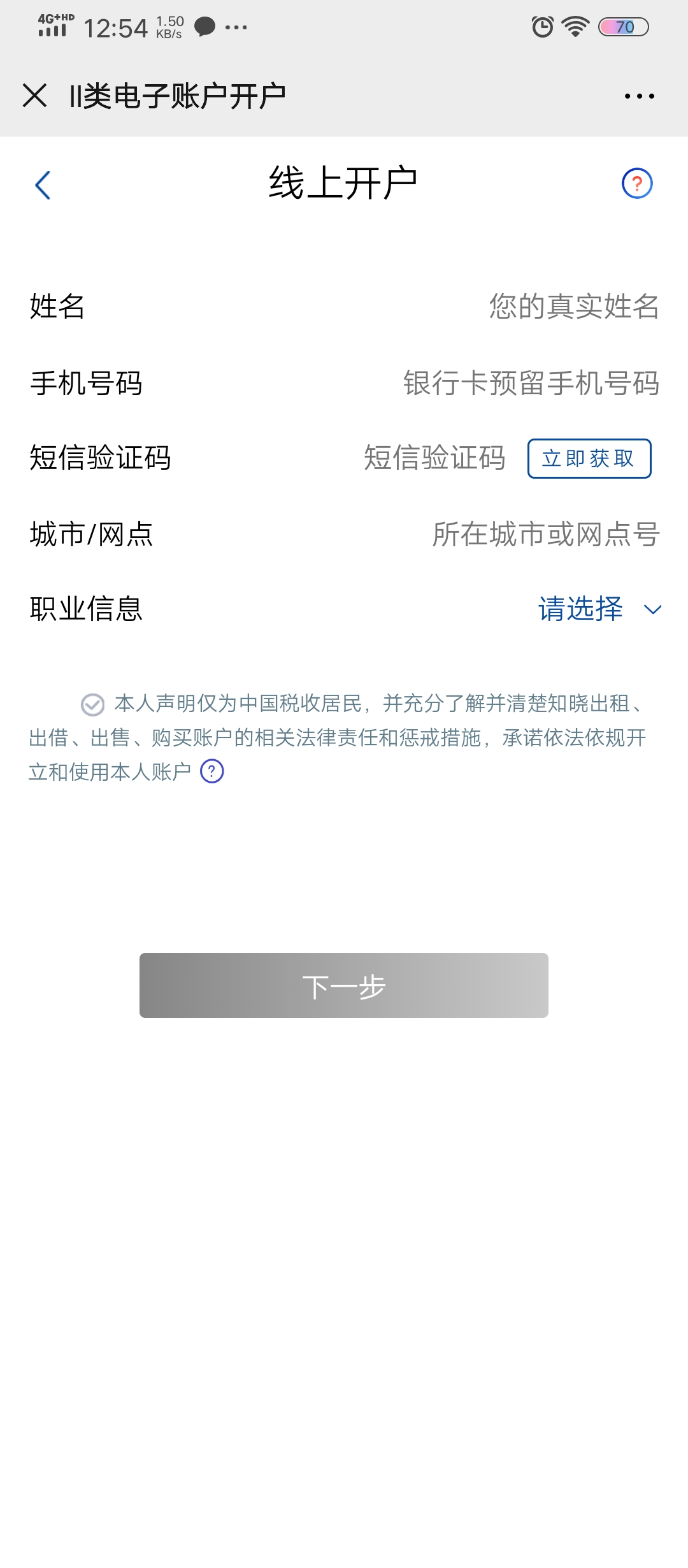 18Ǯ70