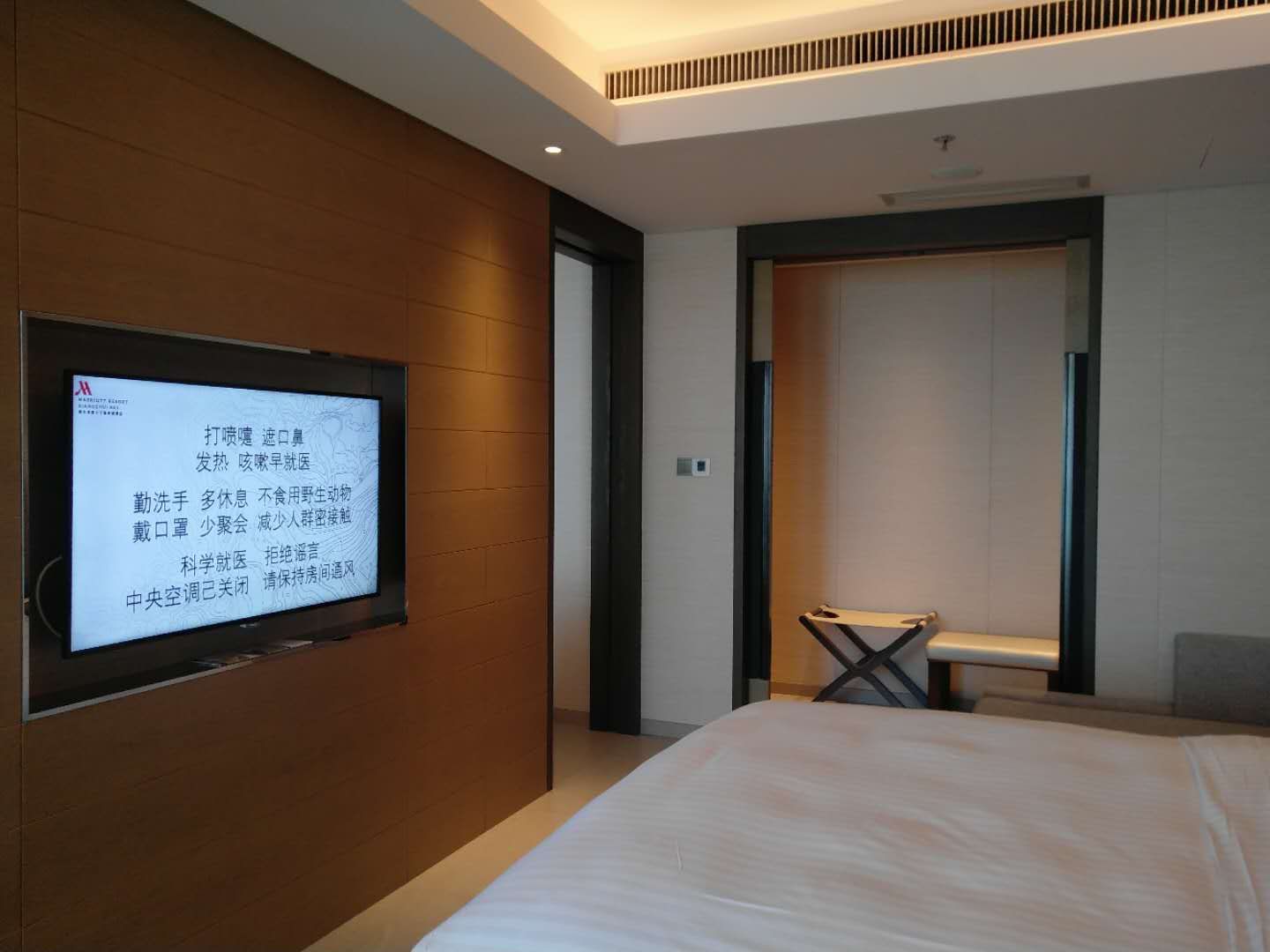2020µˮ帻