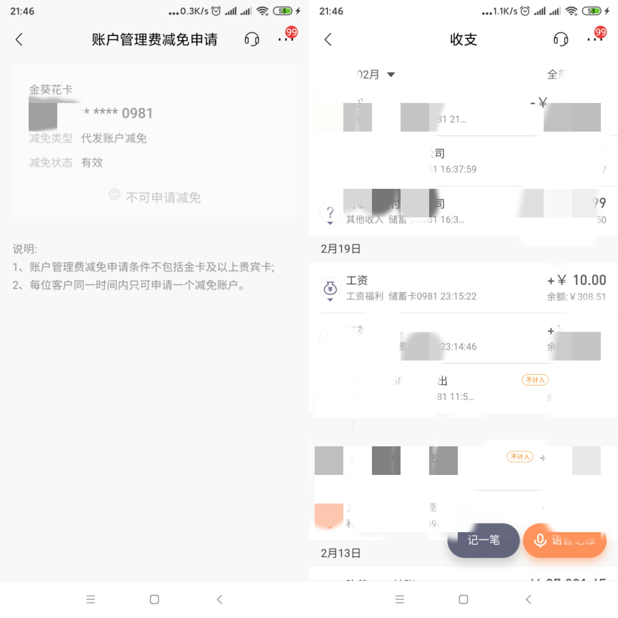˻⣿вʵ