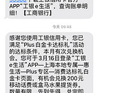 <em>plus</em>