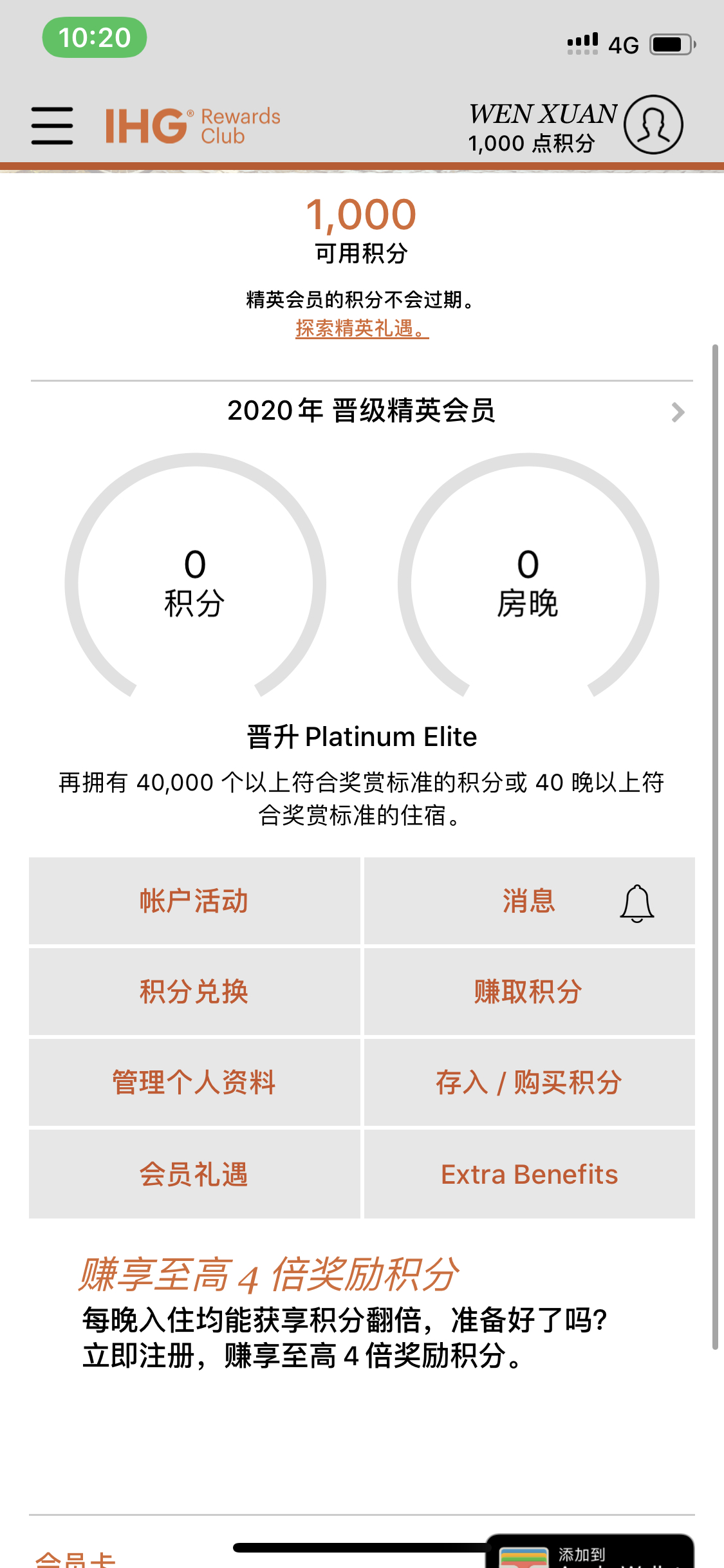 ihg˵ˢĲֻ1000֣ȥˢ