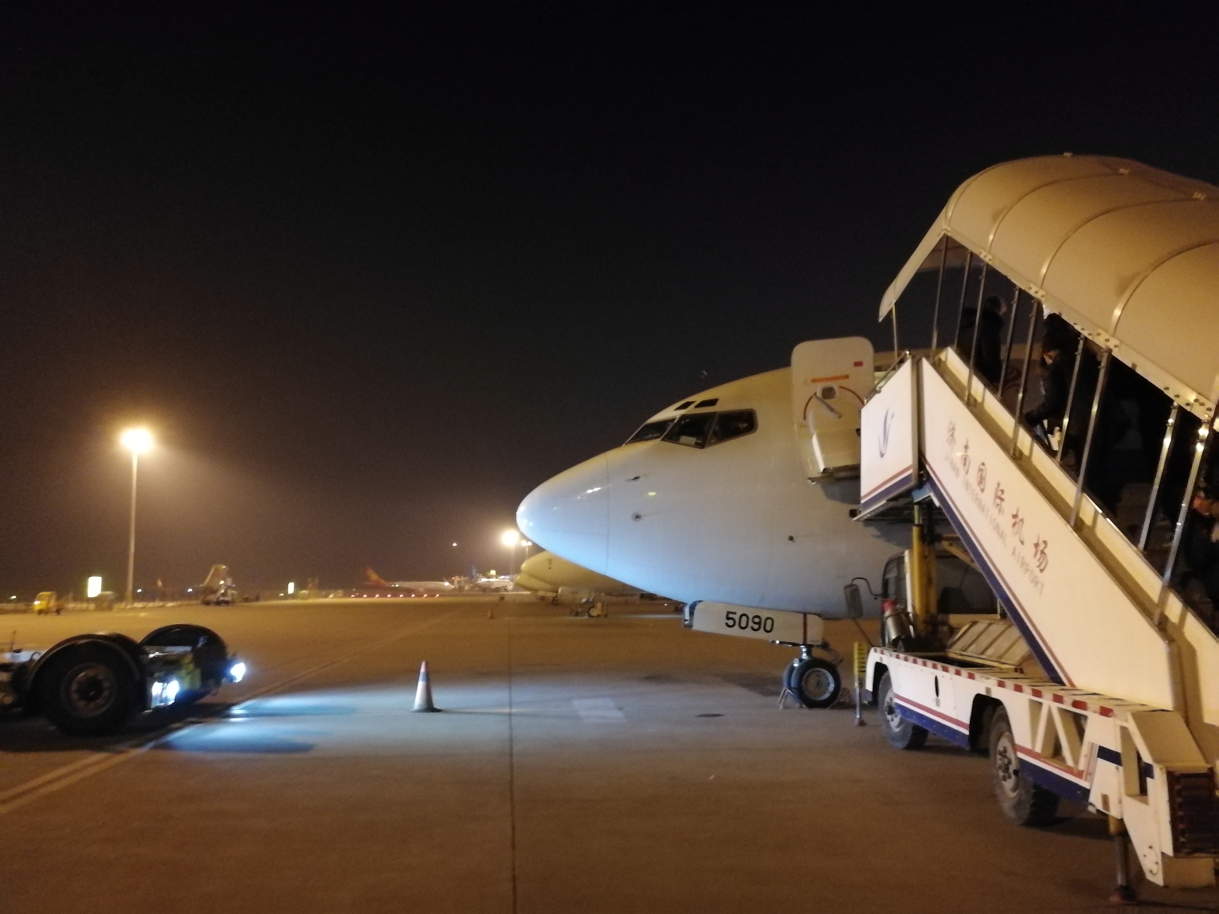 Ǵ738