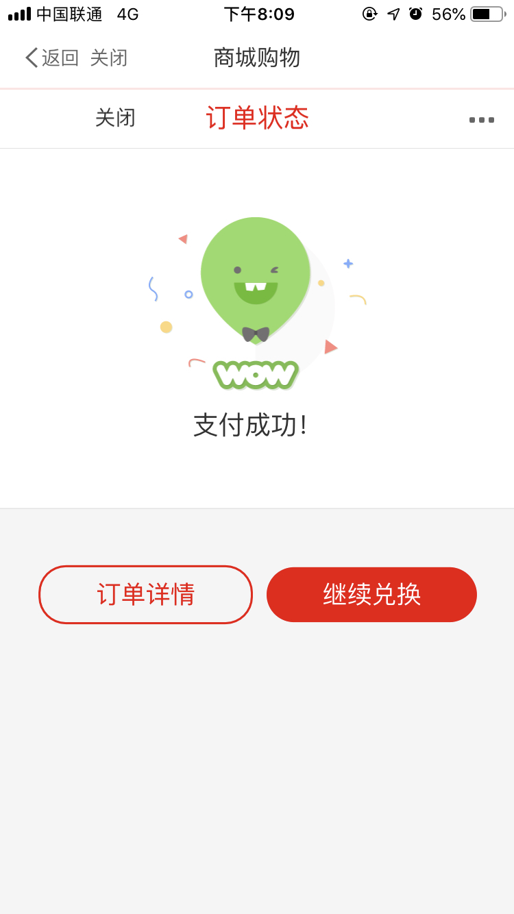 Ϊǿ