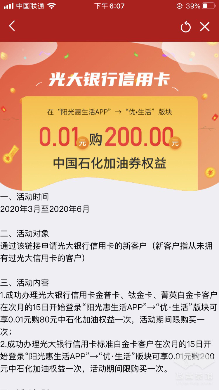 ͷ»200·ﰡ