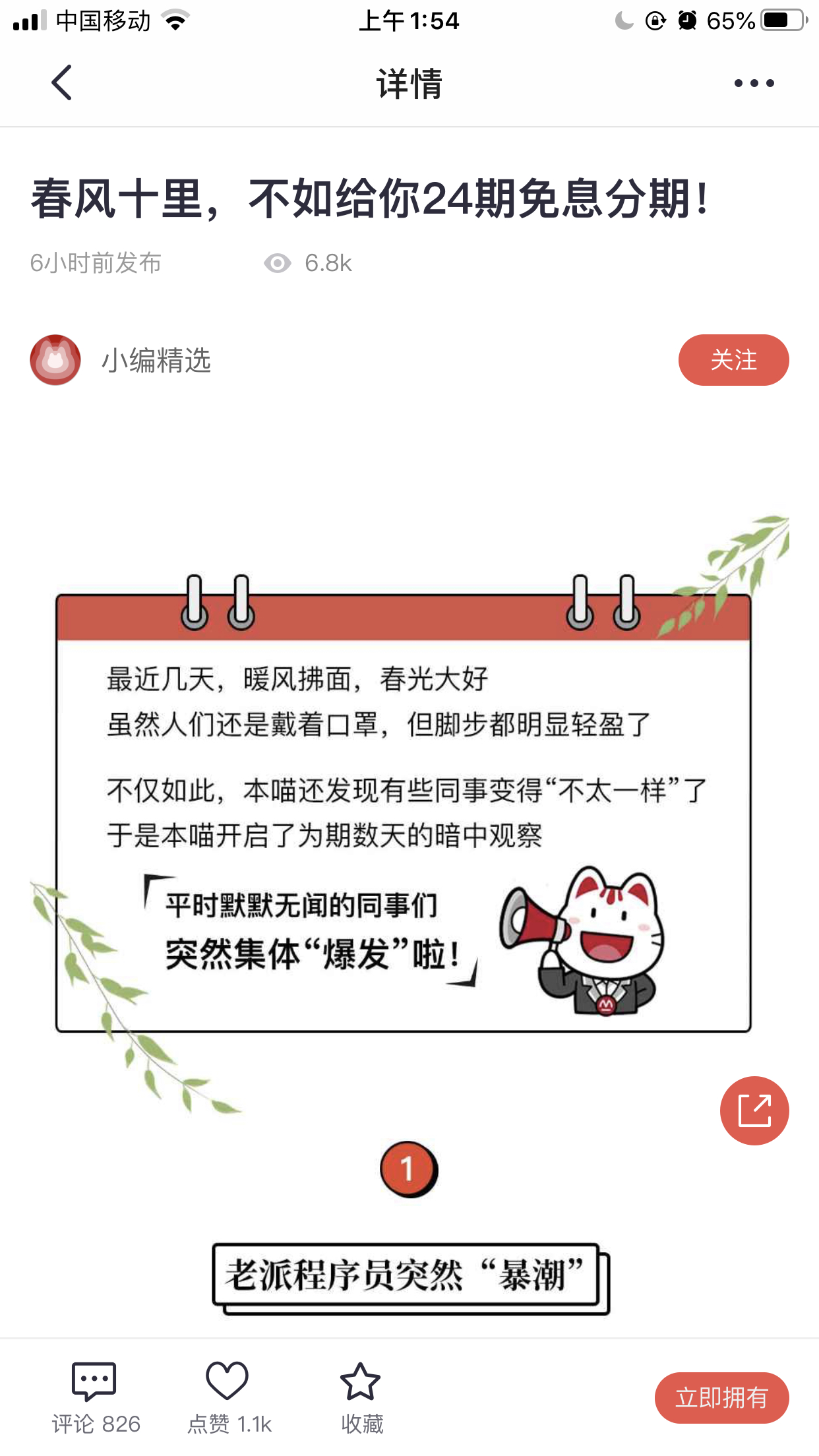 ۳齱 ڶ