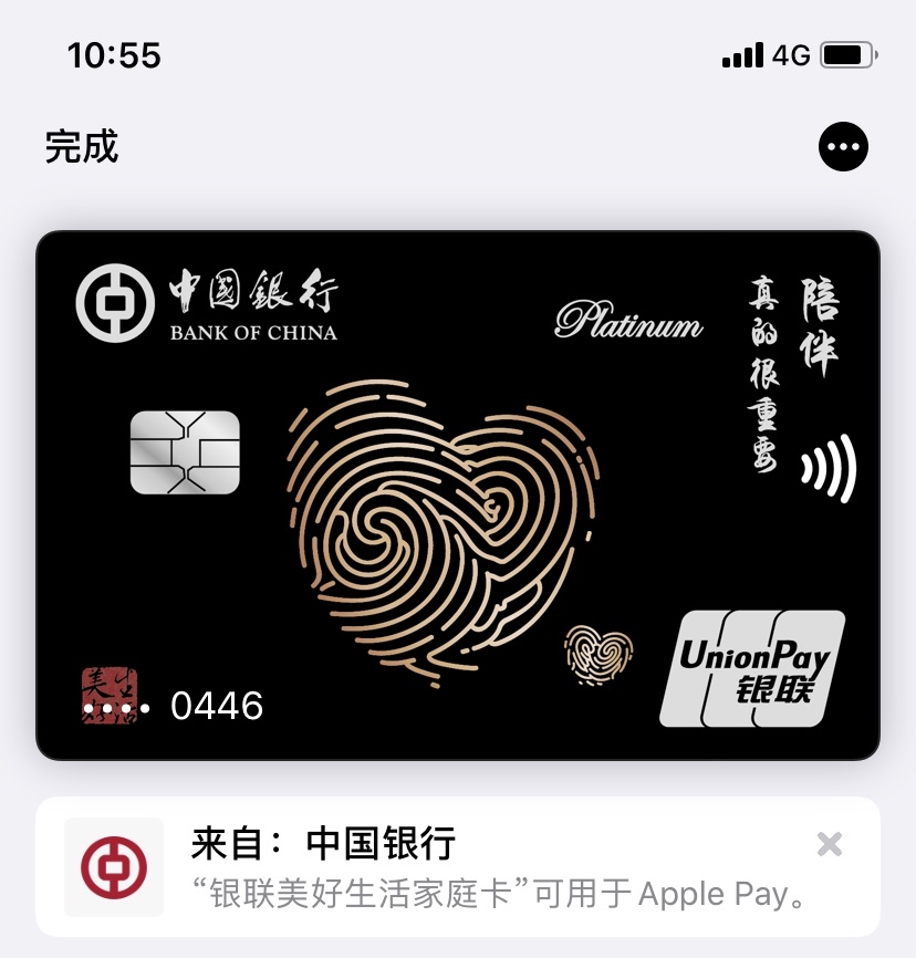 apple pay澹ȻоƬ