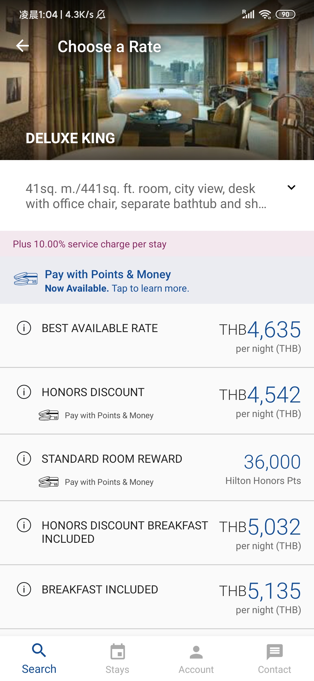 400סȿconrad suite (һHilton BRG)