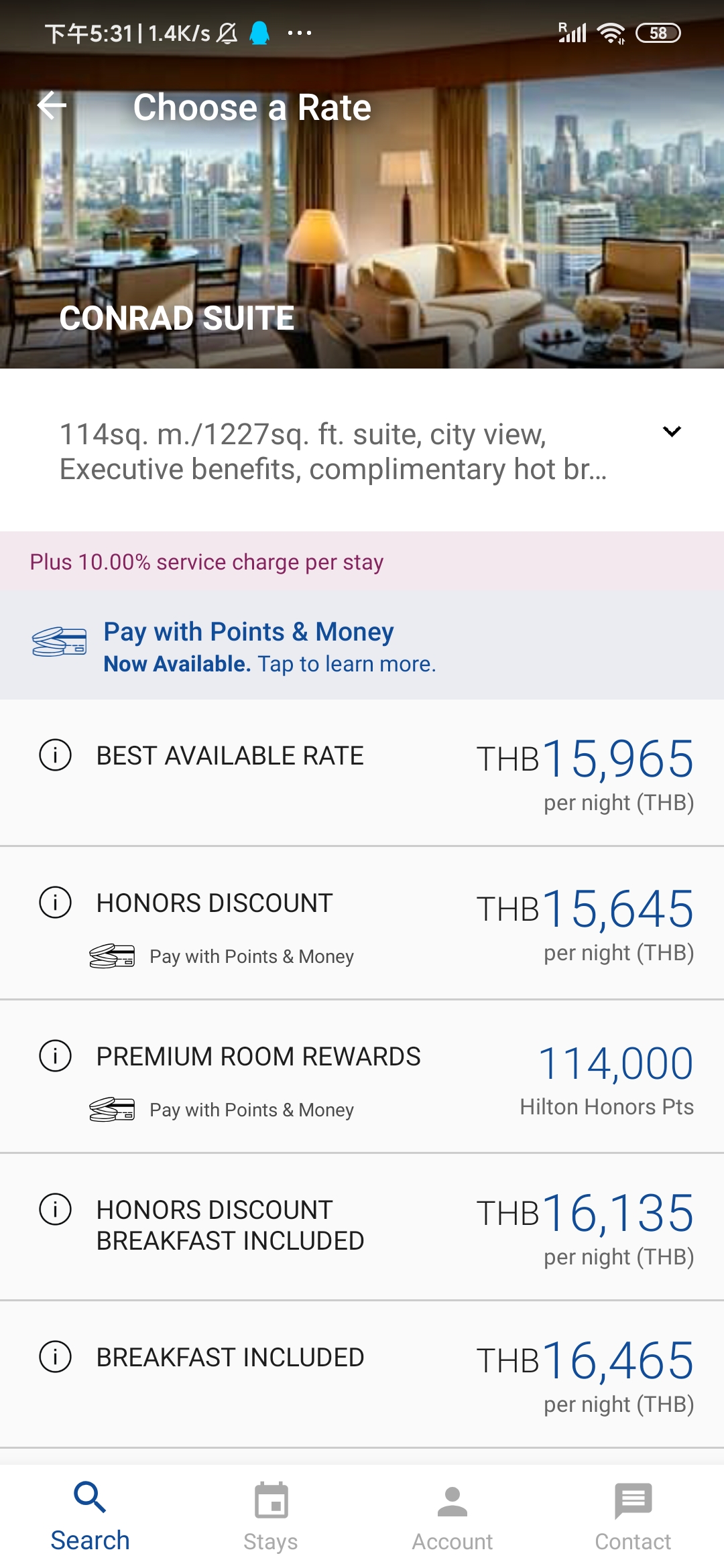 400סȿconrad suite (һHilton BRG)