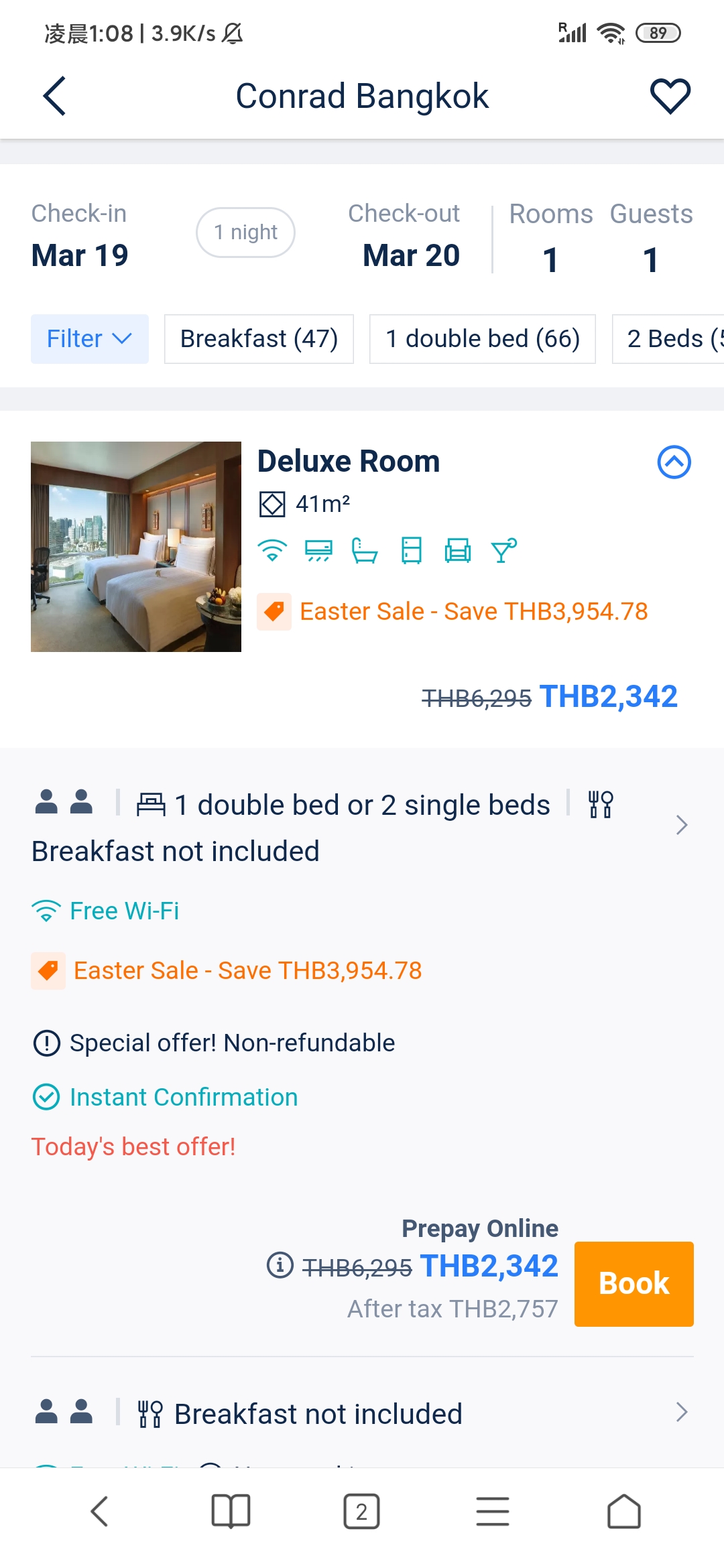 400סȿconrad suite (һHilton BRG)