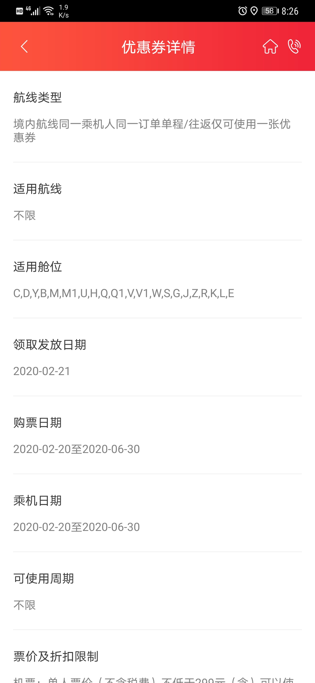 100ԪŻȯ޸ȫλ