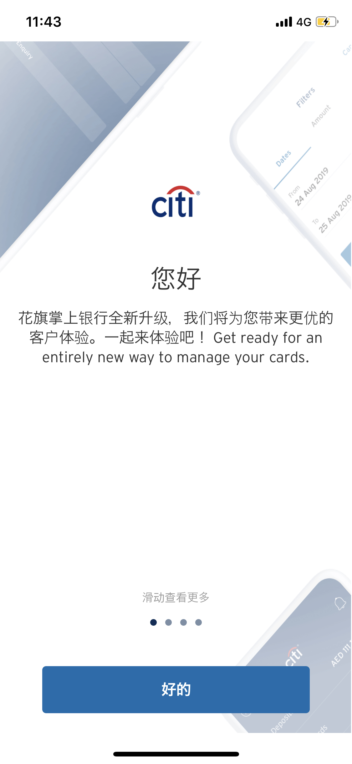 ü ڸapp