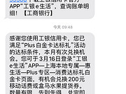 <em>plus</em>ѻȯ
