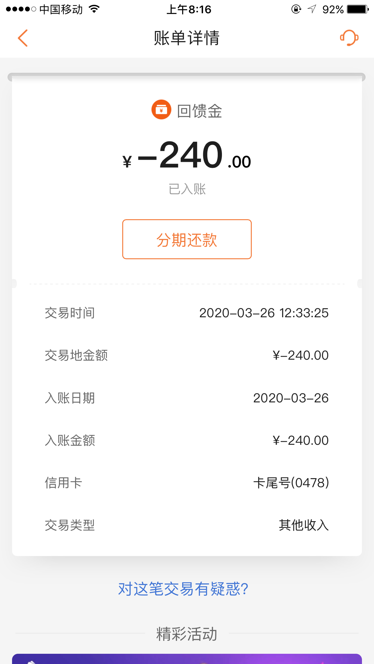 ƽΰ׻˵ڵ32025˵գȻֻ0.5%