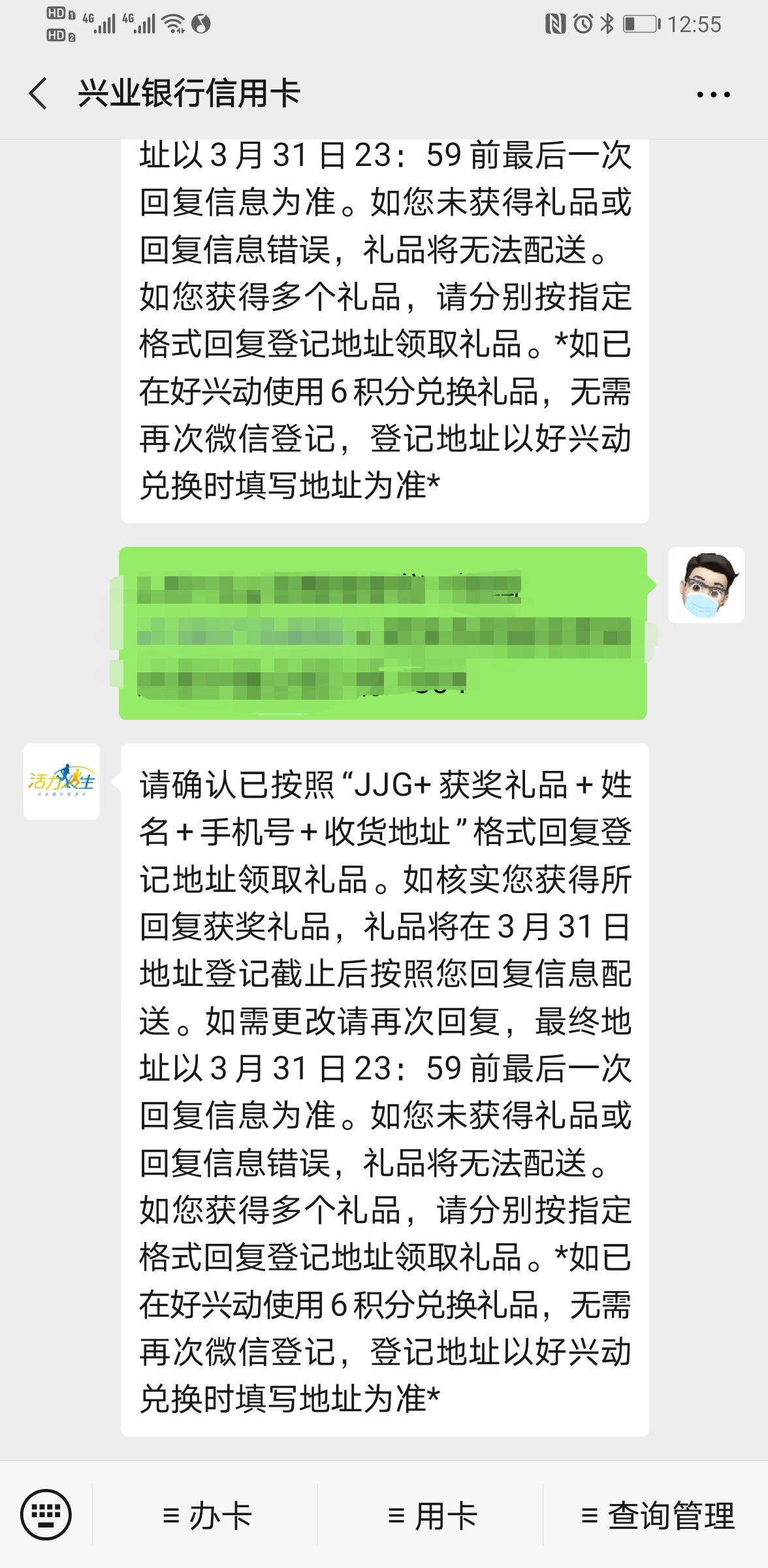 怎么回事，连续报错不让我登陆？连续好几次登不上，yj什么意思 NGA玩家社区