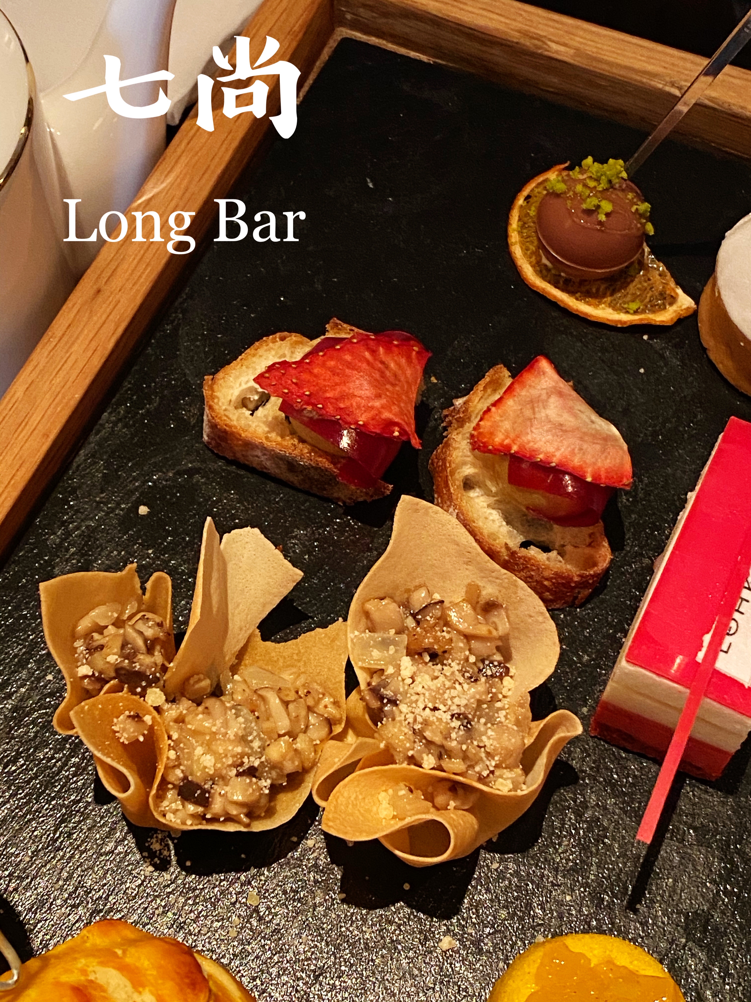 µLong Bar