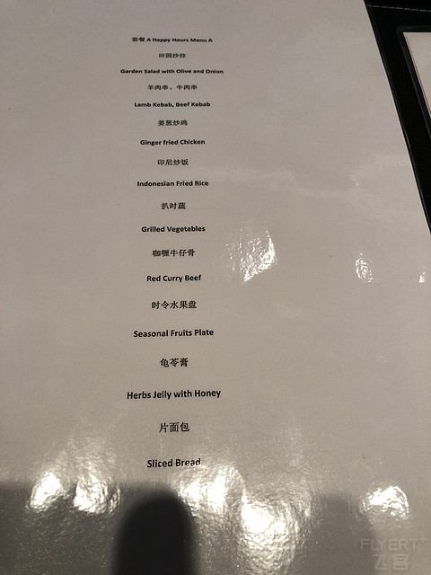 100块一晚的喜来登太香了-疫情期间的东莞喜来登也可以很精致