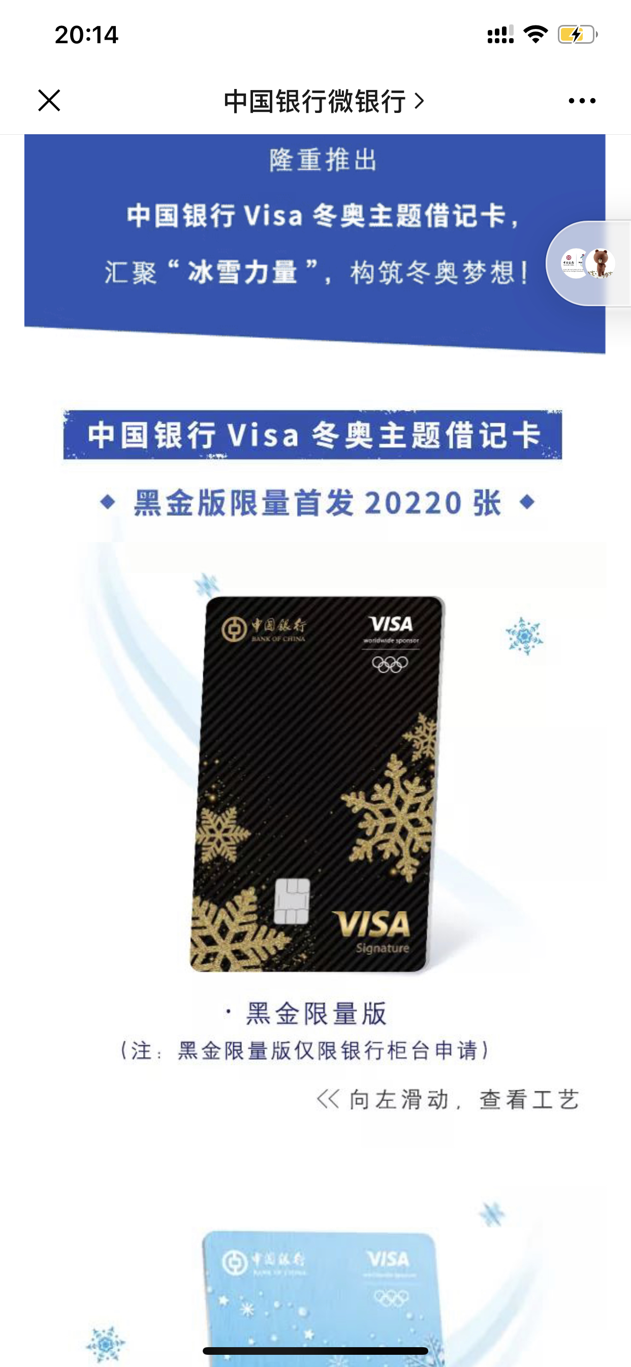 visa¿ϵʡ˶˵֪ô