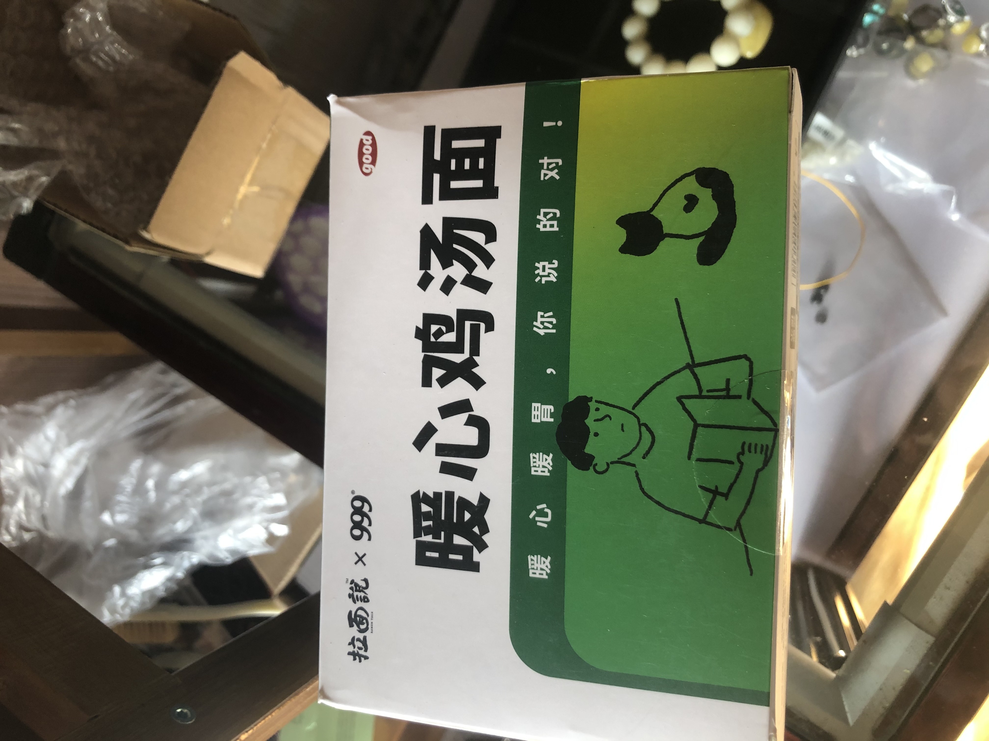 鼦