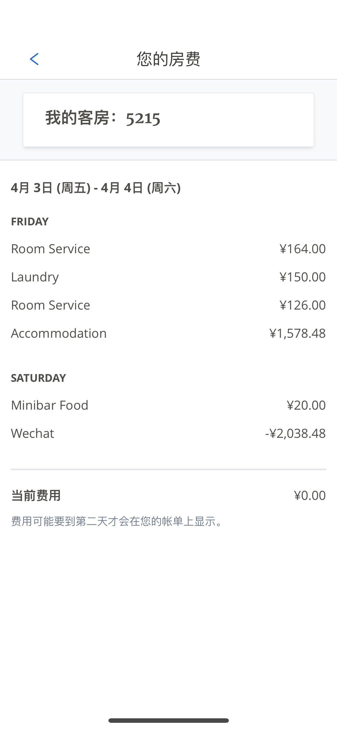 Ϸʾ-αͷHefei Grand Hyatt