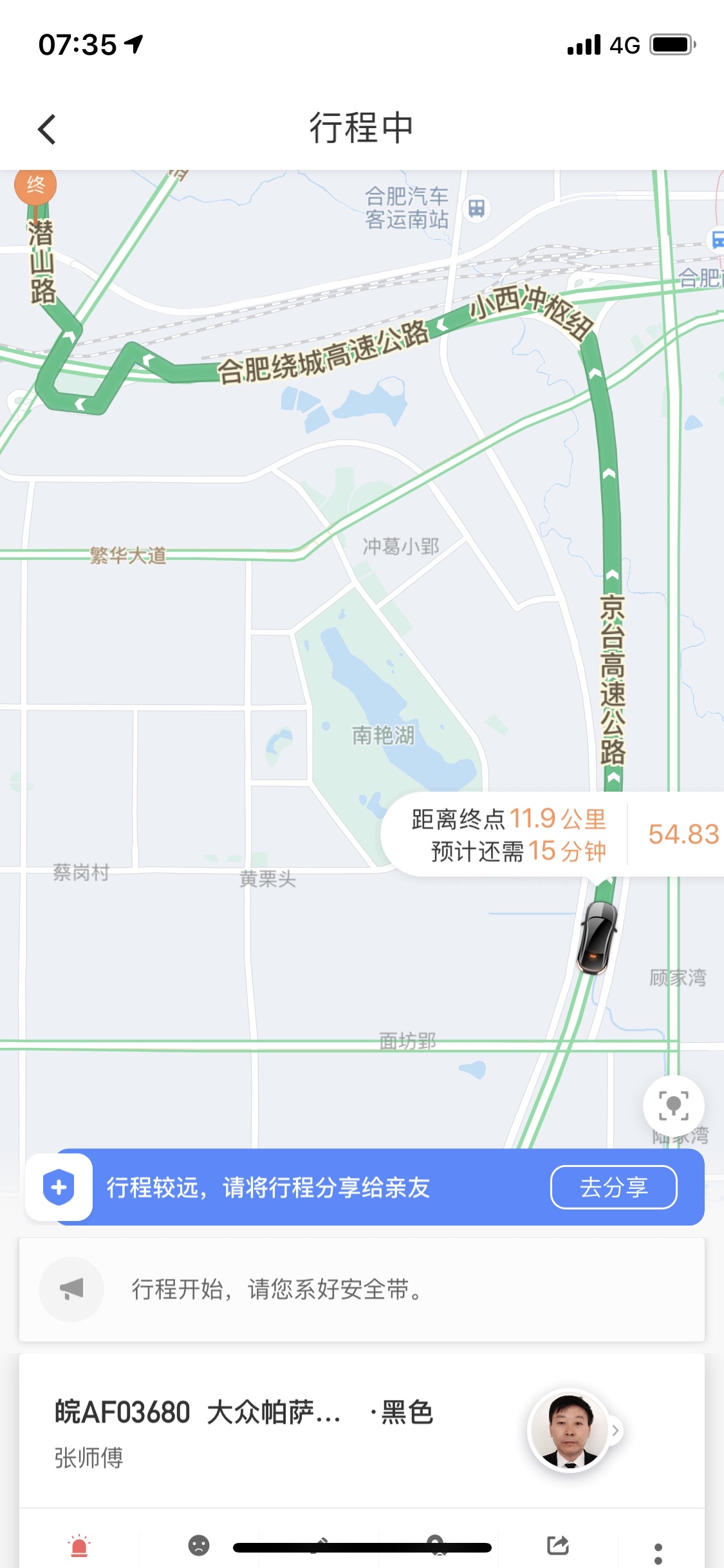 Ϸʾ-αͷHefei Grand Hyatt
